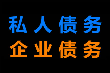 成功为家具厂讨回80万木材款